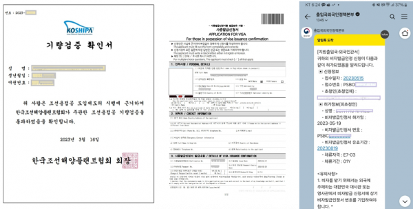 ca4619ecfa677300e23d4d2ab7322cf5_1740042781_1305.png